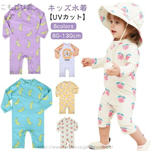 yz v[ Ăh~ V C 80-130cm XC~O LbY xr[ ̎q  p[X bVK[h j̎q