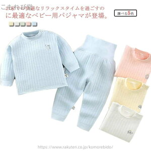 yz tH~ [EGA ̎q j̎q t  Lg Ԃ  ㉺Zbg  pW} xr[