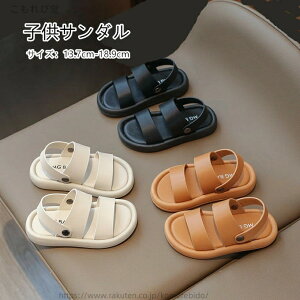 �y���������z����ɂ��� �y�� �������p �X�|�[�c ���ǂ� �L�b�Y �x�r�[ �T���_�� �q���C �r�[�`�T���_�� �q���T���_�� �L�b�Y�T���_��