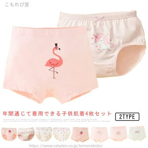 yzۈ牀 K 3g w Ci[pc 炩 4g  V[cZbg  LbY  pc ̎q ct