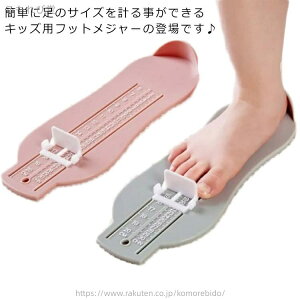 yz Z` ȒP ̐  tbgTCY tbgXP[ qp 6`20cm v ̃TCY xr[XP[ tbgW[