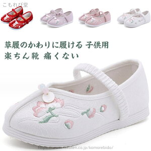 �y���������z�y����C �����₷�� �� ���b�h �s���N �؂��� �h�J �����̂����ɗ����� �q���p �L�b�Y ���b�h ���܎O ���̎q �ɂ��Ȃ�