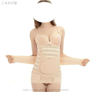 【送料無料】産後リフォームセット シェイプアップ ダイエット 産後ベルト3点セット骨盤矯正 腰サポートベルト 産後サポーター 引き締め