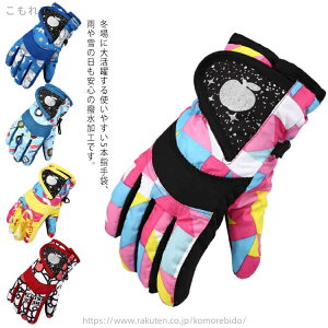 yz3-7 ~p h LbY Xm[O[u XL[  EC^[O[u  j̎q q N O[u ܖ{w ̎q