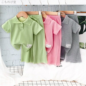 【送料無料】ボトムス トップス 可愛い おしゃれ 上下セット ジャージ ベビー服 ロングパンツ 半袖 tシャツ 女の子 子供服 夏 キッズ