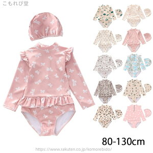 yz80cm hbg ԕ  t 킢 WjA q ̎q s[X xr[XC~O Xq2_Zbg LbY 