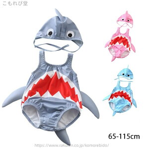 yz90 85 75cm T t 킢 WjA q j̎q ̎q s[X xr[XC~O Xq2_Zbg LbY 