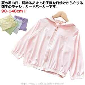 yz悯 bVp[J[  y Ă~ Ђ  q j̎q ̎q ڐG⊴ bVK[h LbY p[J[