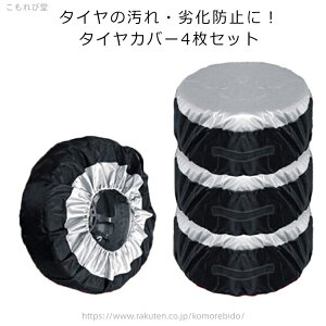 yz^Cۊ 򉻖h~ XyA^CJo[ قh~ ho h O Ă~ O΍ Jo[ ^C  4Zbg