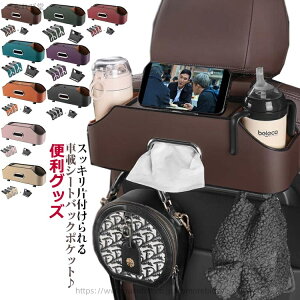 yzԗp[  V[g [|Pbg 㕔ȗp  eBbVP[X  z_[ hN V[gobN|Pbg