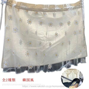 yz ԗp z*2 R*1 ؍ ԗpJ[e J[pi TVF[h ܂肽  킢  q O΍