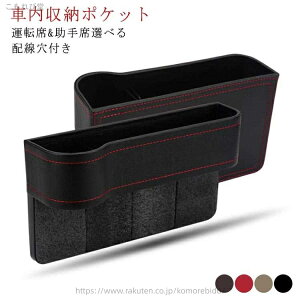 yzR\[{bNX  ^] Ԏ[P[X ԍ ԃ|Pbg [ [{bNX [|Pbg ԗp [|Pbg