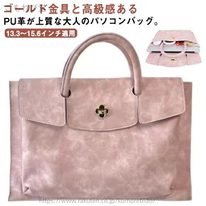 yz ʋ΃obN 13.3 13.8 p\R m[g pcobO p\RP[X pcP[X S[h PUv fB[X U[