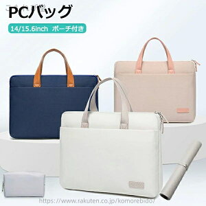 yzϏՌ y  PCP[X Vv |  Jo ی }EXpbg |[`t 3way p\RobO p\RP[X PCobO