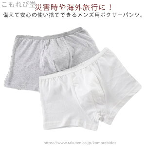 yz  ĝ jp {NT[^Cv ĝăV[c  ĝăpc Y 5Zbg {NT[pc