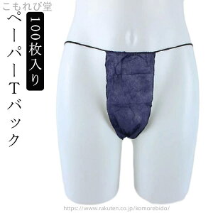 yzY fB[X jp g 100 ĝĎV[c s y[p[V[c y[p[TobN pc V[c