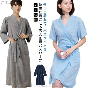 yzQԒ fB[X z O ߖh~ jp Mtg pW} jp  Y oX[u v[ _炩