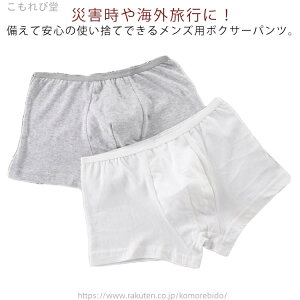 yzĝ ֗ObY jp Y 5Zbg Ȏ^  ĝ {NT[^Cv  {NT[pc