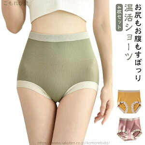 yz[ Ci[    H܂Ȃ ߕtȂV[c nCEFXgV[c V[cfB[X