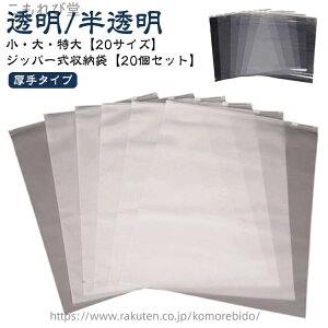 yzy20Zbgz XC_[t `bNobO }bg   PE `bN Wbp[  | ߗ Wbv XC_[obO