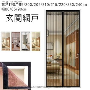 yzᒠJ[e 80/85/90cm  ֖Ԍ ΍ J[e hAp }Olbg t ᒠJ[e