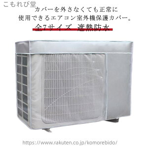 yzGAR O@Jo[ zM ChTCY h S7TCY 킹܂܎g 悯 O@Jo[ یJo[ ՔM  ȃGl ˓