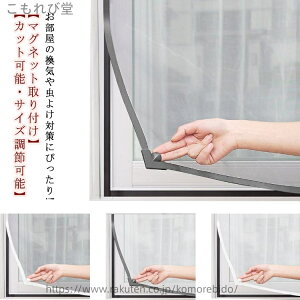 yz150×200cm Ԍ˃lbg }Olbg^Cv Nh~ pԌ  ȈՖԌ Ԍ 100×150cm ᒠ Rْf lbg ׂ Ԍ˃lbg  C