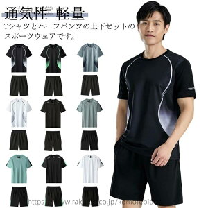 yzX|[cEFA Y jOEFA ㉺Zbg ĕ 2_Zbg TVc n[tpc  g[jOEFA X|[cEFA y n