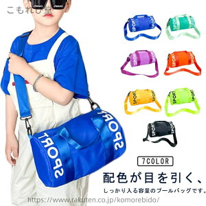 yzv[ jobO 񂰃obO {Xg | ̎q r[`obO 2WAY ΂ߊ| j̎q V_[obO LbY [{Xg qp