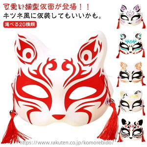 yzyIׂ20 2Zbgz   RXv p[eB[ fB[X Y lp q LbYp eq Cxgpi  Lcl 