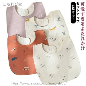 yz Ȃ HX^C Gv 5Zbg HGv ̎q Ԃ h ۈ牀 HpGv H 킢 xr[