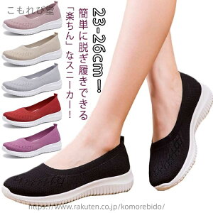 yz₷ ʋC fB[X ₷ V[Y O y bV L ɂ Xb| Xj[J[ [Jbg Ōt ƌC