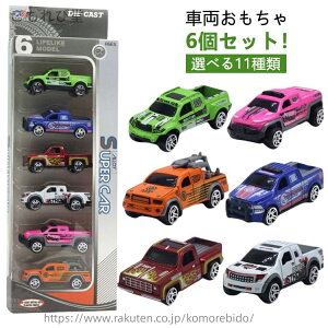 yz6Zbg ԗ ~jJ[ Zbg  ԗ ͂炭   J[ Ԃ H  ~jJ[   Ǝ ͌^