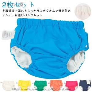 yz XCpc XC Vуpc xr[ 2Zbg j̎q Ic LbY Ԃ ̎q pc xr[ xr[XC~O q