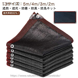 yzՌ90%I Ռlbg ՔMlbg VF[h TVF[h |p 13TCY A _Ɨp ΍ J΍ O   A