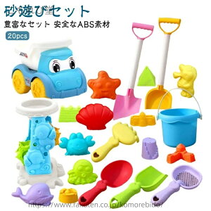 yz20pcs Zbg   V V V C v[ ߋ  O V S wK mߋ 킢 ܂܂