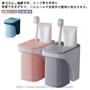 yz Hsv uVX^h Ǌ| Ƒ Cz uV uVz_[ ȃXy[X RbvX^h [ ʑ 2Zbg