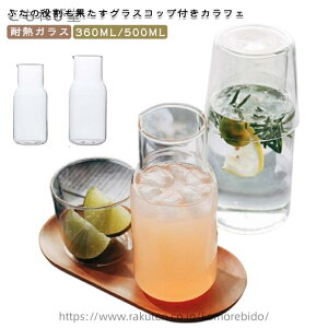 yzϔMKX hA|Pbg t ␅|bg |bg  360ML Rbv 500ML l炵 NA EH[^[JtF Rbv̌^W