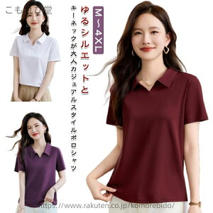 yz gbvX t ̌^Jo[ |Vc ݕt 傫TCY  tVc gbvX n fB[X  Vv VlbN StEFA