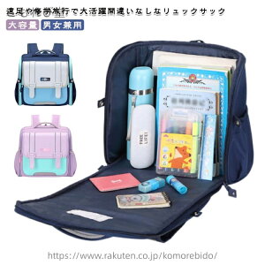 �y���������z���� ���������b�N �ʊw�o�b�O �m ���^�����h�Z�� ���w�Z �����h�Z�������b�N �����b�N�T�b�N �o�b�O�p�b�N �j�q �ʊw�����b�N �w�� ���w�� ���̎q