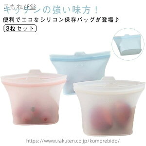 �y���������z3���Z�b�g �d�q�����W �V���R���o�b�O �L�b�`���p �ۑ��e�� �����p 3�T�C�Y �① �������ȒP �ۑ��� �ϔM�e�� �J��Ԃ��g���� �����p �Ⓚ�Ή�