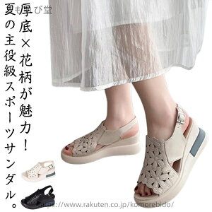 yzEGbW\[ T_  RtH[gT_ X|[cT_ fB[X  y ԕ ₷ ɂȂ r[`T_ C