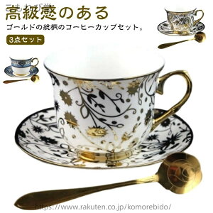 yzg  eB[Jbv qp 200ml 3_Zbg qM \[T[t }OJbv Zbg  S[hXv[t R[q[Jbv S[h