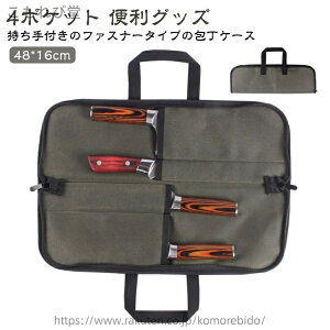 yzP[X ֗ObY iCt ^ 4|Pbg P[X Jo[ n obO [ iCt|Pbg z y Ɩp  ͂