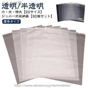 yzy90Zbgz XC_[t `bNobO }bg   PE `bN Wbp[  | ߗ Wbv XC_[obO