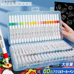 yzyCg}[J[ }[J[y ϐ  Zbg 12/24/36/48/60F ANy AN}[J[ AN}[J[y