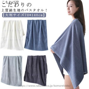 yzz  zedl 傫  70cm×140cm _炩 唻 IV zeX^C^I oX^I Rbg 