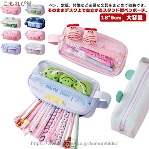 yzjq ӂł΂  ӂŔ Z LbY  킢 [ RX|[` w yP[X e NAP[X