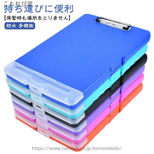 yz ^ ރP[X [ A4ރP[X [ NbvP[X yz_[t a4 [ 2܂