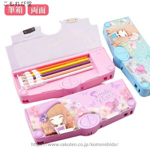 yzq jq ̎q j̎q q wZ  ^ yP[X ӂł΂ [ pI 킢 Mtg v[g w M